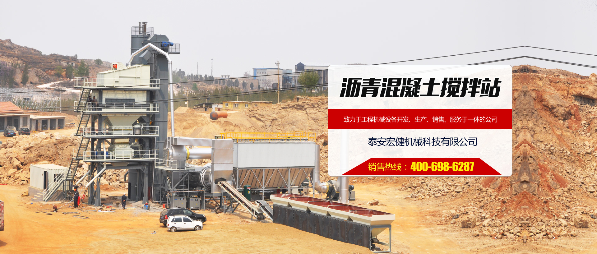 泰安江门丰升汽车制造有限责任公司湖南分公司