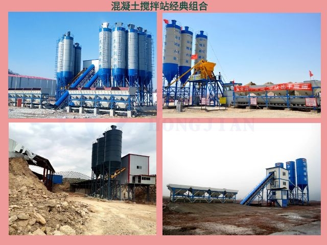 混(hùn)凝土攪拌站(zhan)價格表差價(jià)爲什麽會不(bú)同?區别在什(shí)麽地方？